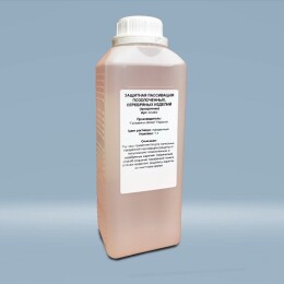 Захисна пасивація позолочених та срібних виробів (прозора), 1 л (Арт.AG002)