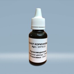 Тонер коричневий, 30 мл (Арт.XMT018)
